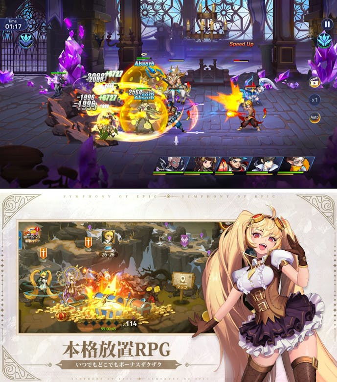 18._アカシッククロニクル.png