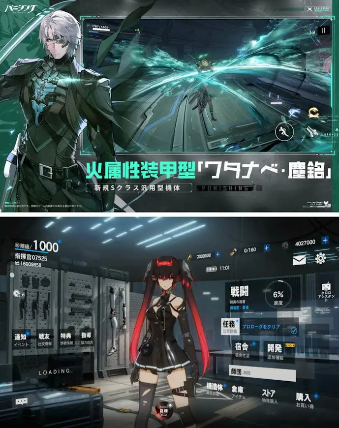 6.パニシング_グレイレイヴン.png