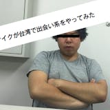 ブサイク Tinder
