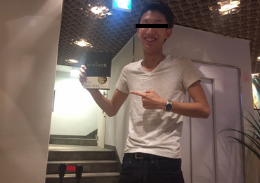 本　買ってきた男