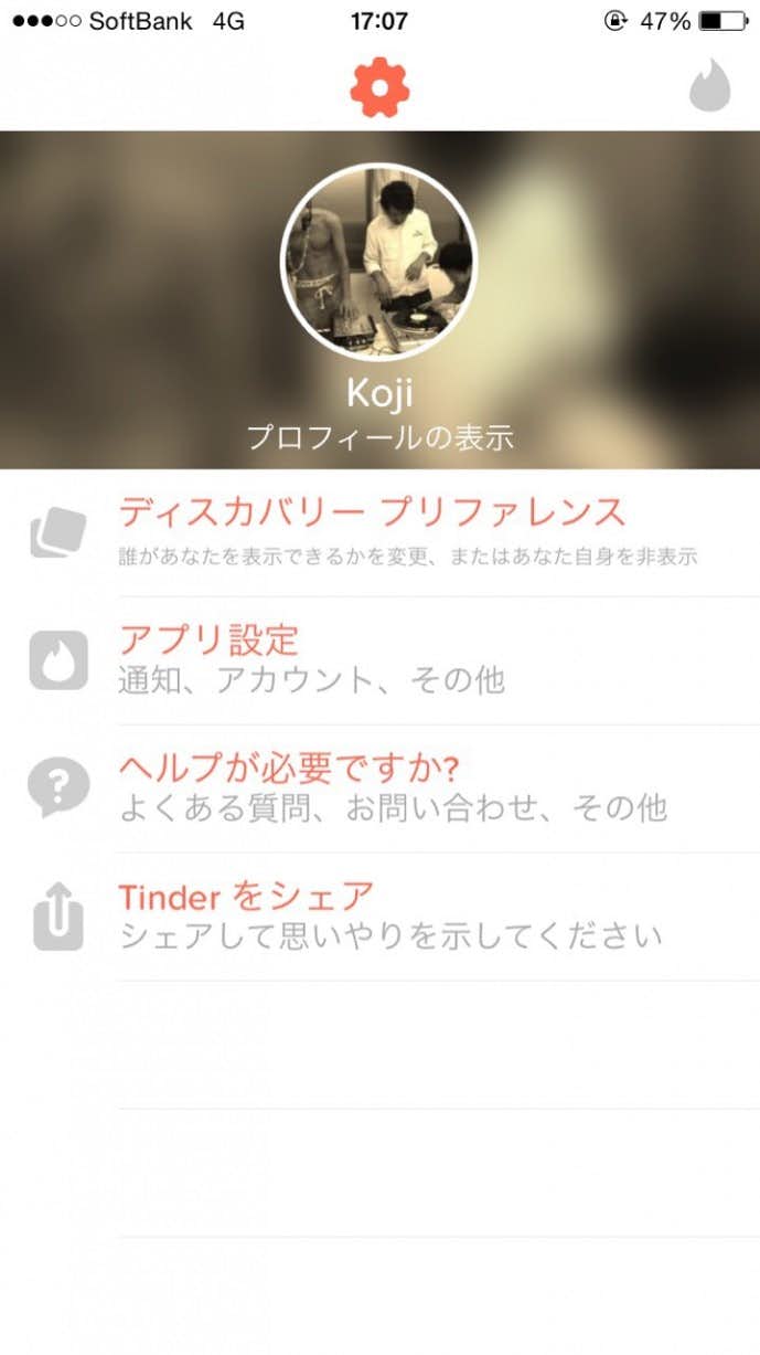 出会い系アプリ Tinder ティンダー 日本で0マッチングのデブが台湾で何マッチングするかやってみた Smartlog出会い By Smartlog 出会い系アプリ Tinder ティンダー 日本で0マッチングのデブが台湾で何マッチングするかやってみた Smartlog出会い By Smartlog