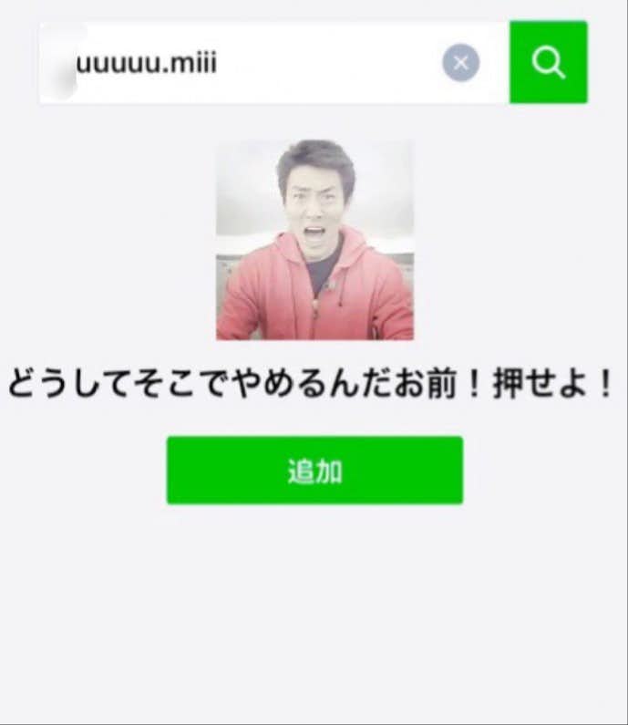 男女の出会いにイノベーションを 渋谷女子50人に連絡先を配ってみた Smartlog 男女の出会いにイノベーションを 渋谷女子50人に連絡先を配ってみた Smartlog
