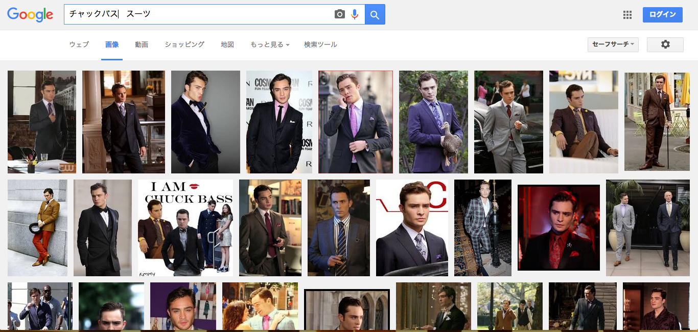 チャック・バス　スーツ