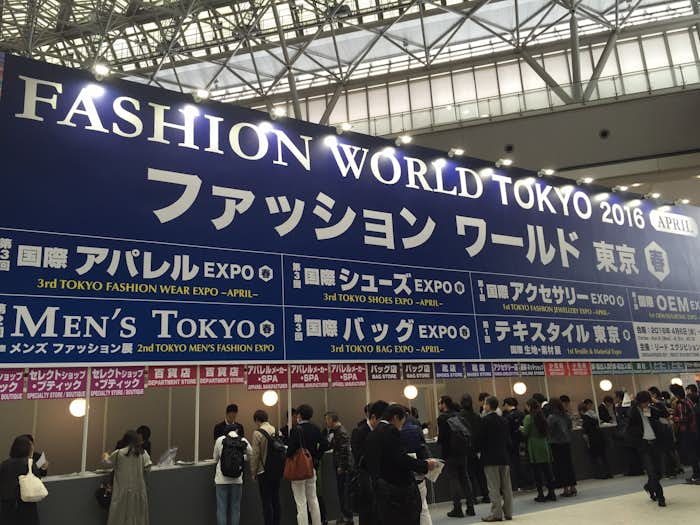 日本最大のファッション展 ファッションワールド東京16 体験レポ Smartlog