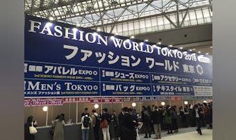 日本最大のファッション展“ファッシ...
