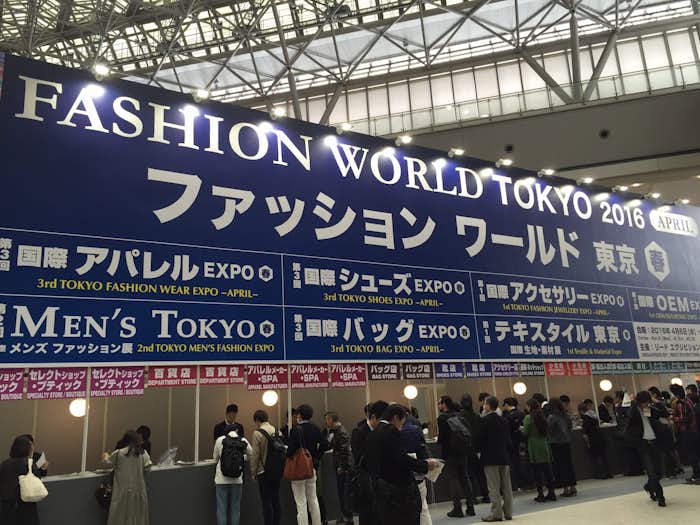 日本最大のファッション展 ファッションワールド東京16 体験レポ Smartlog 日本最大のファッション展 ファッションワールド東京16 体験レポ Smartlog