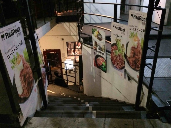 東京　ローストビーフ丼