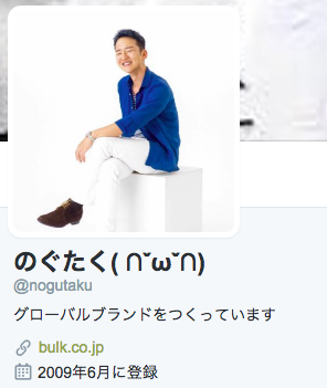 スクリーンショット 2016-08-02 0.45.57