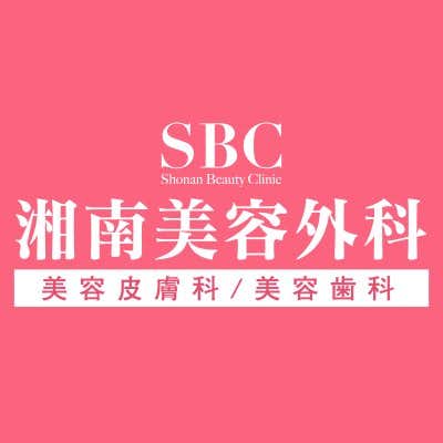 長野県でおすすめの髭脱毛クリニック