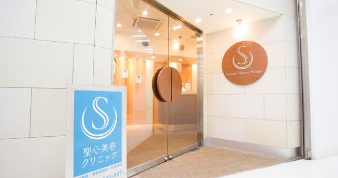広島で髭の永久脱毛を行えるクリニック