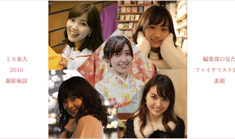 すっぴん美人に聞いた 本当にすっぴんが可愛い子の見分け方 Smartlog すっぴん美人に聞いた 本当にすっぴんが可愛い子の見分け方 Smartlog