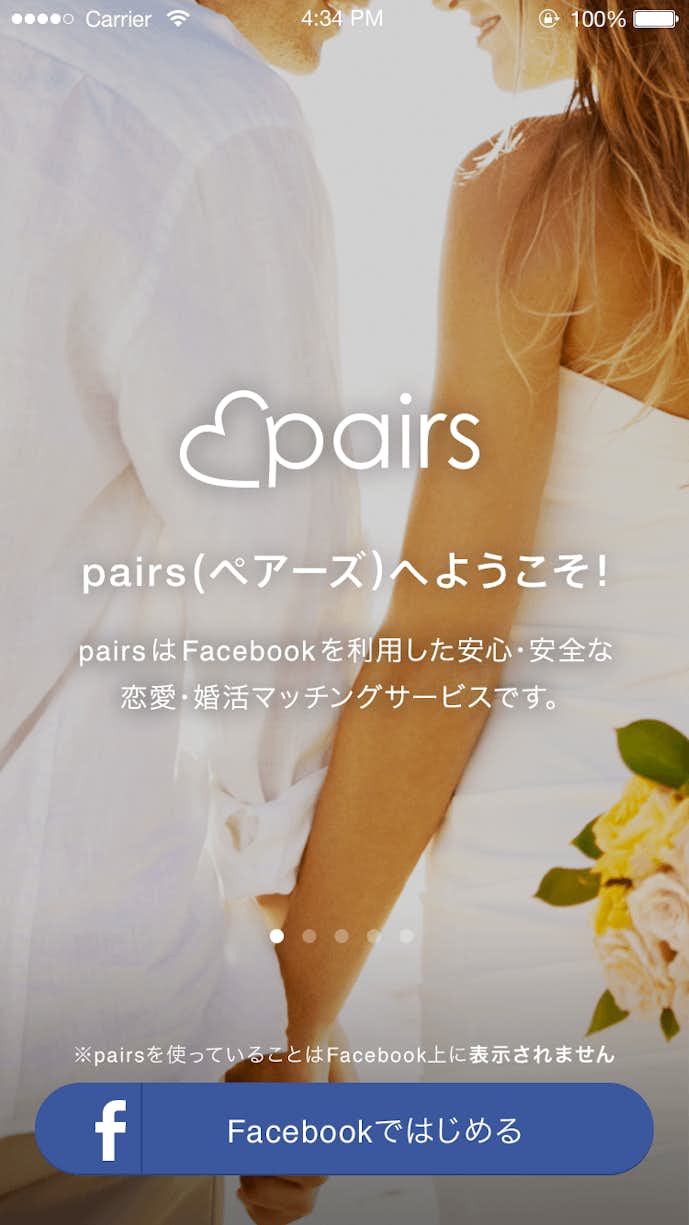 pairs