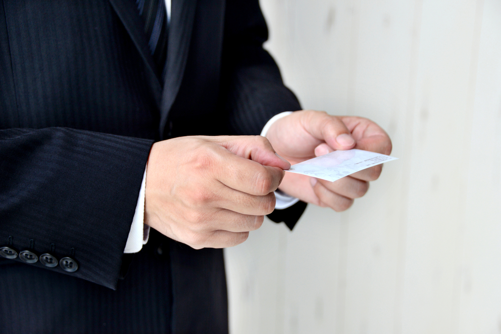 名刺交換の重要性