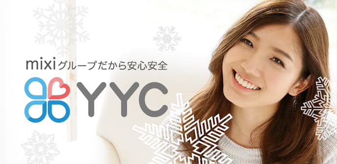 スマートに浮気するため使いこなしたい神アプリ10選 Smartlog スマートに浮気するため使いこなしたい神アプリ10選 Smartlog