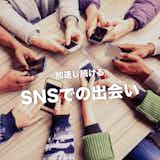 彼女の探し方10選 彼女探しで心掛けたいこと 疲れた時の対処法とは Smartlog 彼女の探し方10選 彼女探しで心掛けたいこと 疲れた時の対処法とは Smartlog