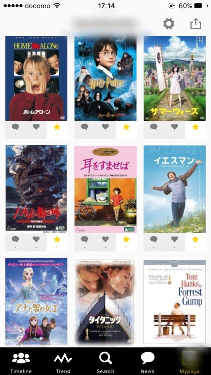 年間0本 映画好きの美女に聞いた 狙ってる女の子と観るべき映画 Smartlog 年間0本 映画好きの美女に聞いた 狙ってる女の子と観るべき映画 Smartlog